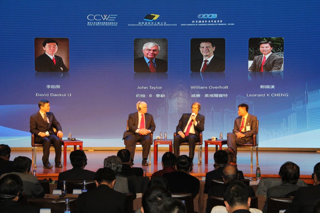 博士論壇 ITDA Forum – 國際潮籍博士聯合會
